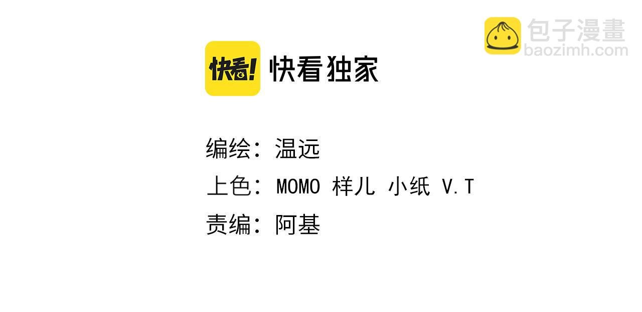 第29话 久违的笑脸