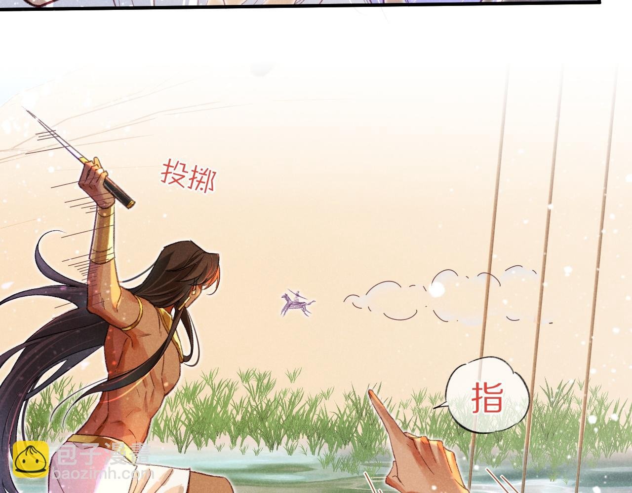 第29话 久违的笑脸