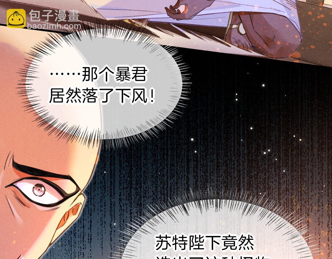 第29话 久违的笑脸