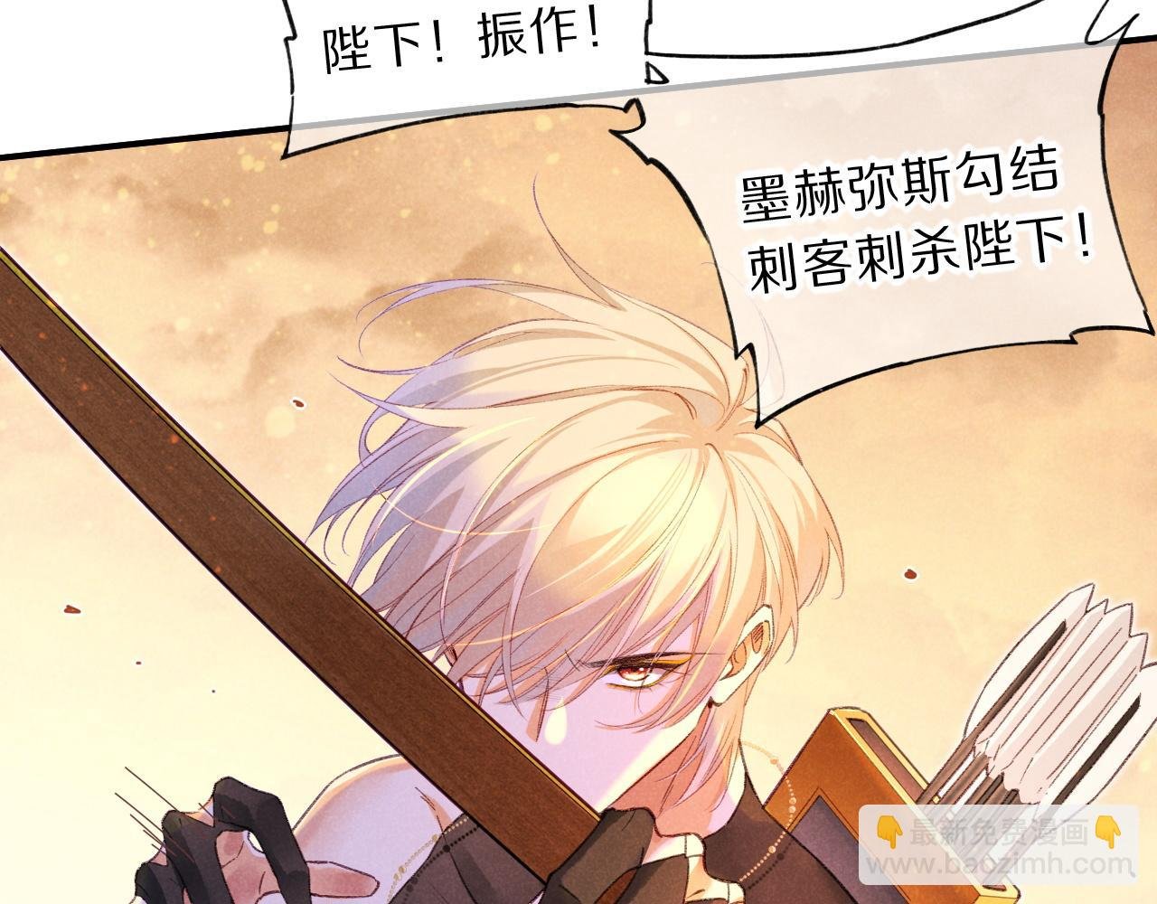 第29话 久违的笑脸