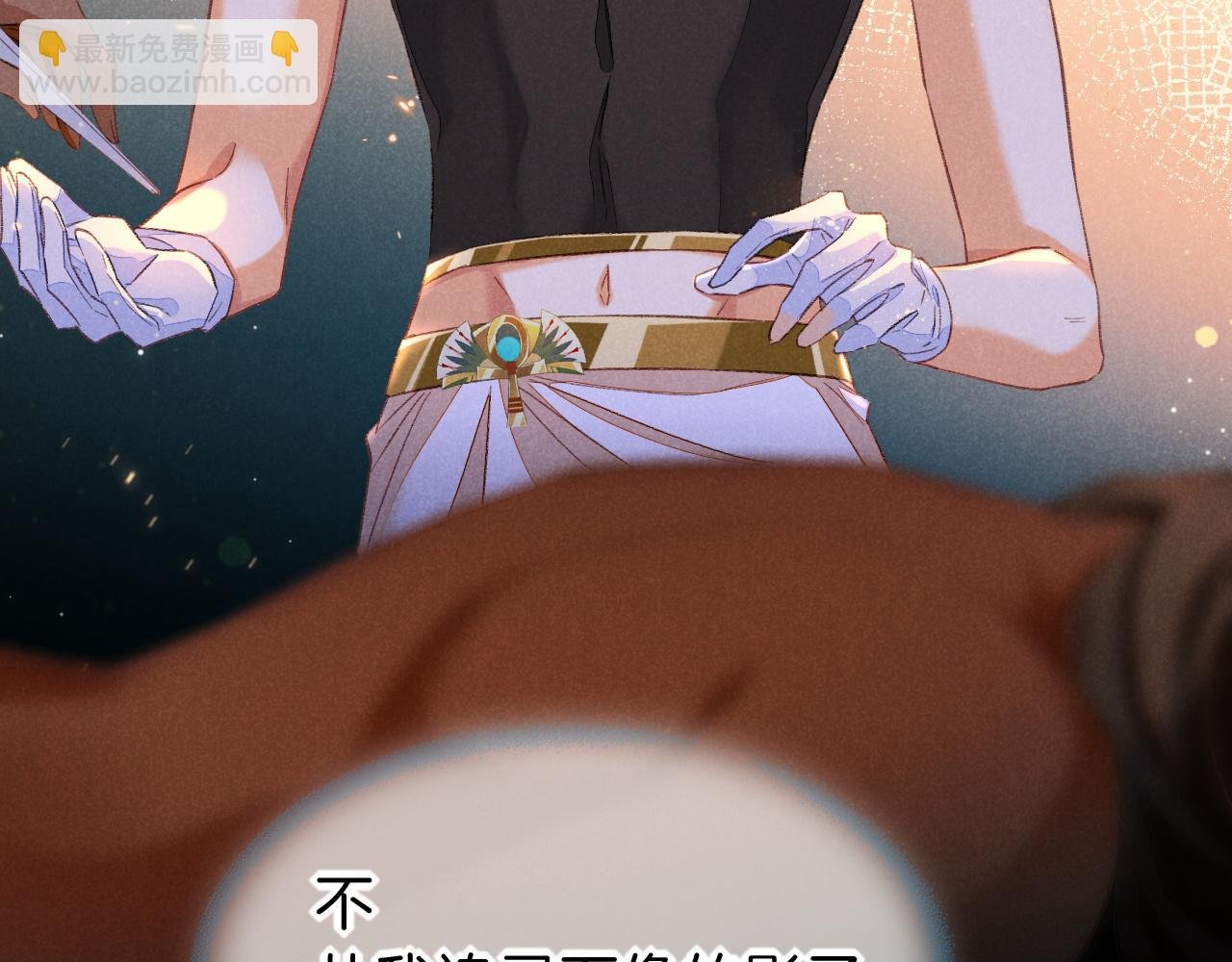 第30话 重新认识一下吧