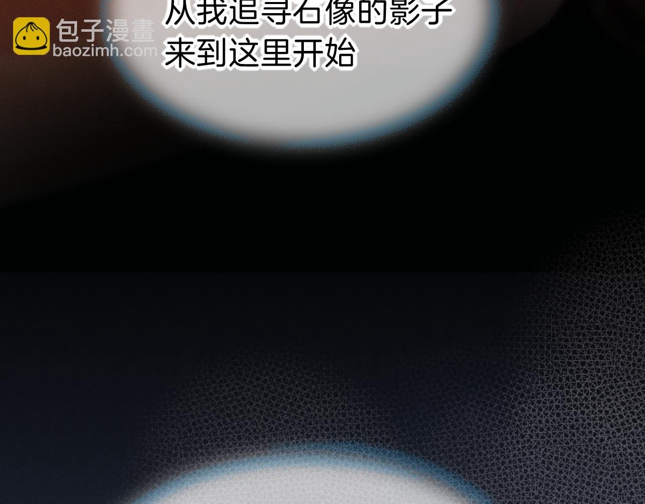 第30话 重新认识一下吧