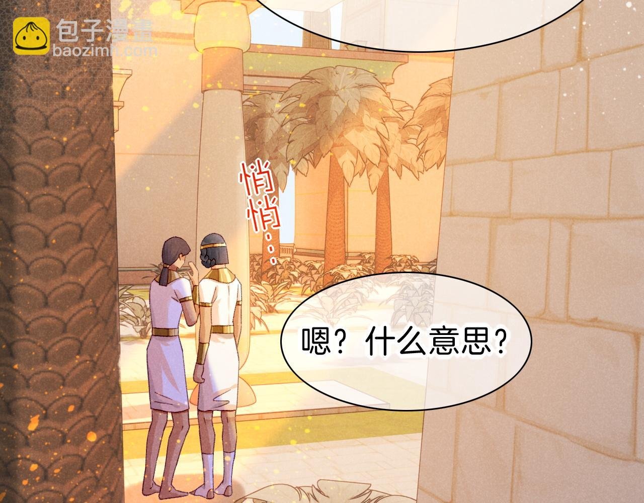 第30话 重新认识一下吧