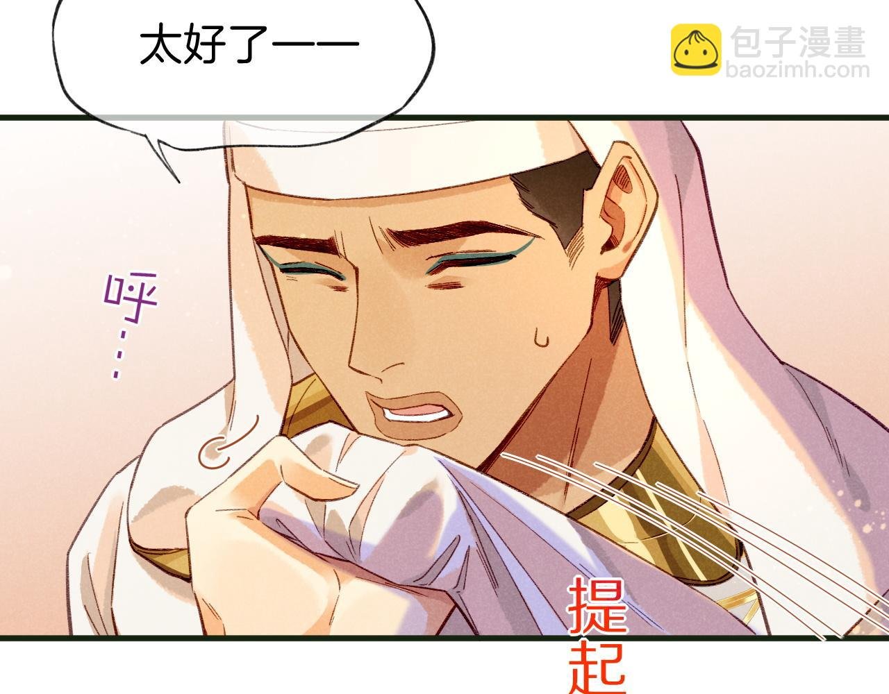 第30话 重新认识一下吧
