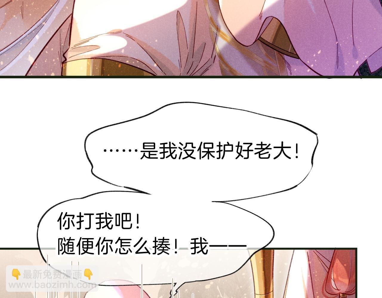 第30话 重新认识一下吧