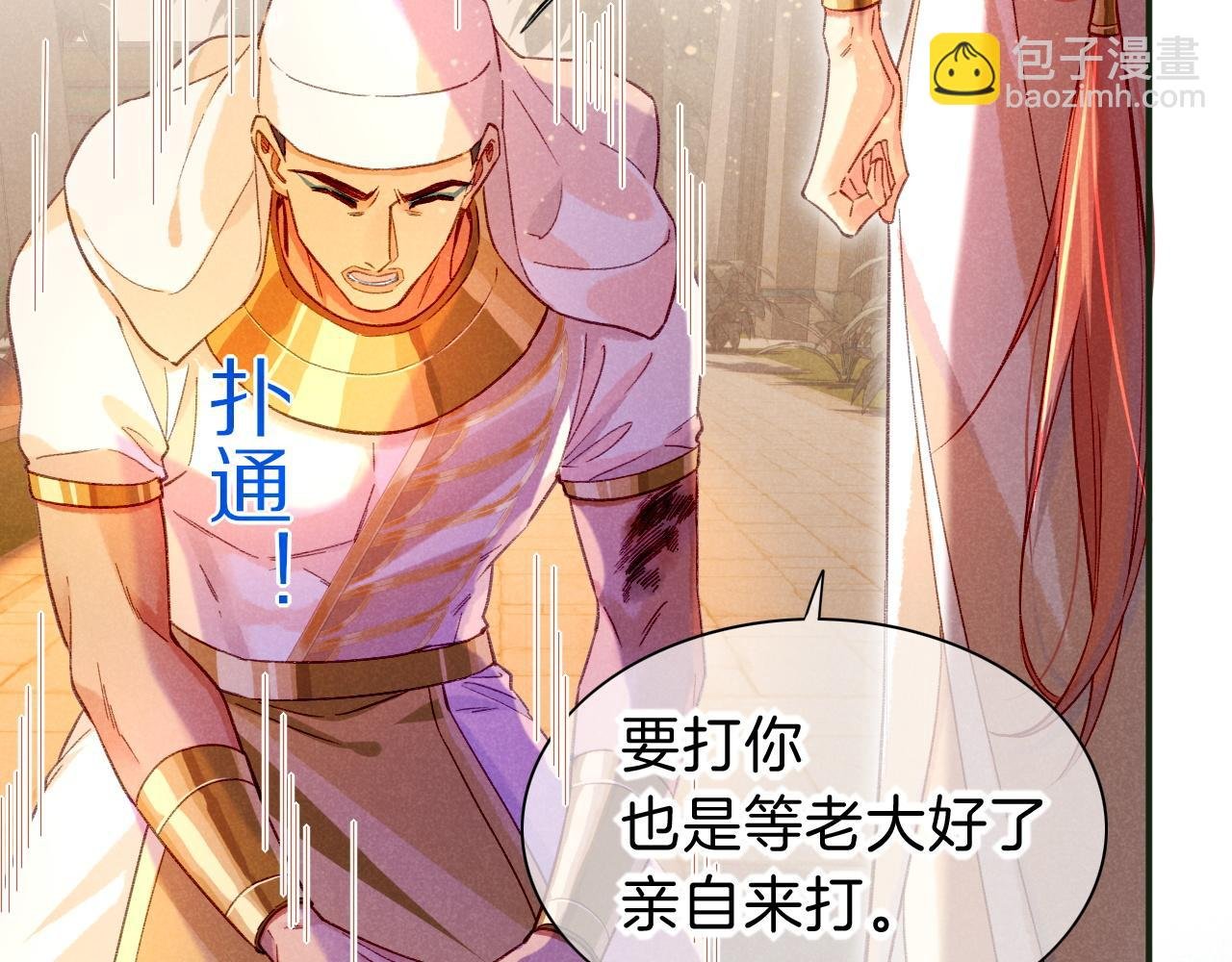 第30话 重新认识一下吧