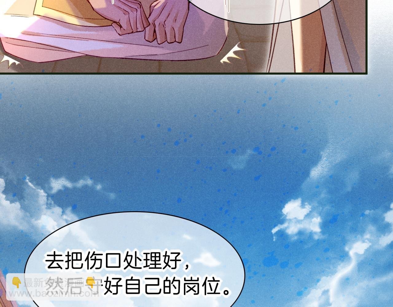 第30话 重新认识一下吧