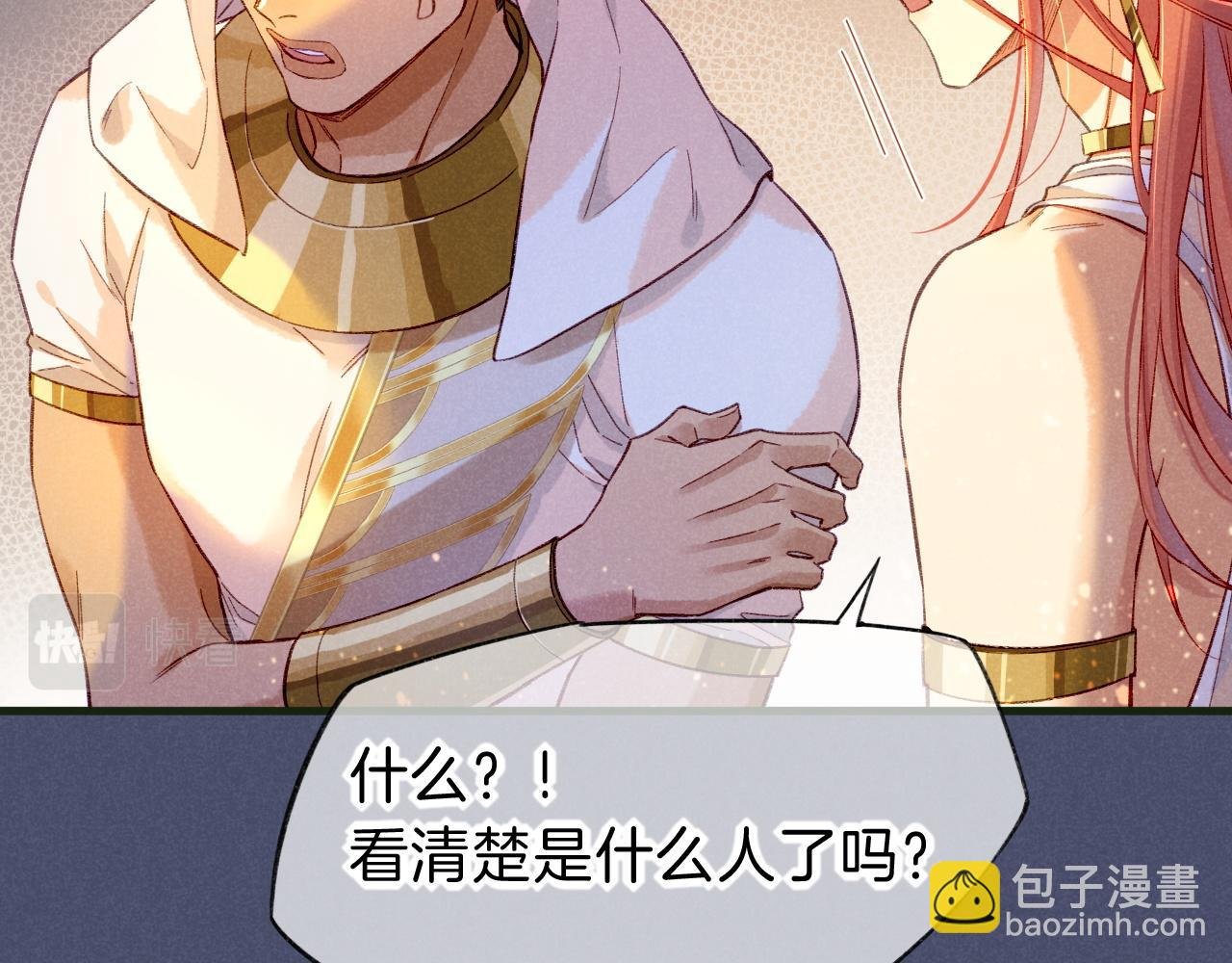 第30话 重新认识一下吧