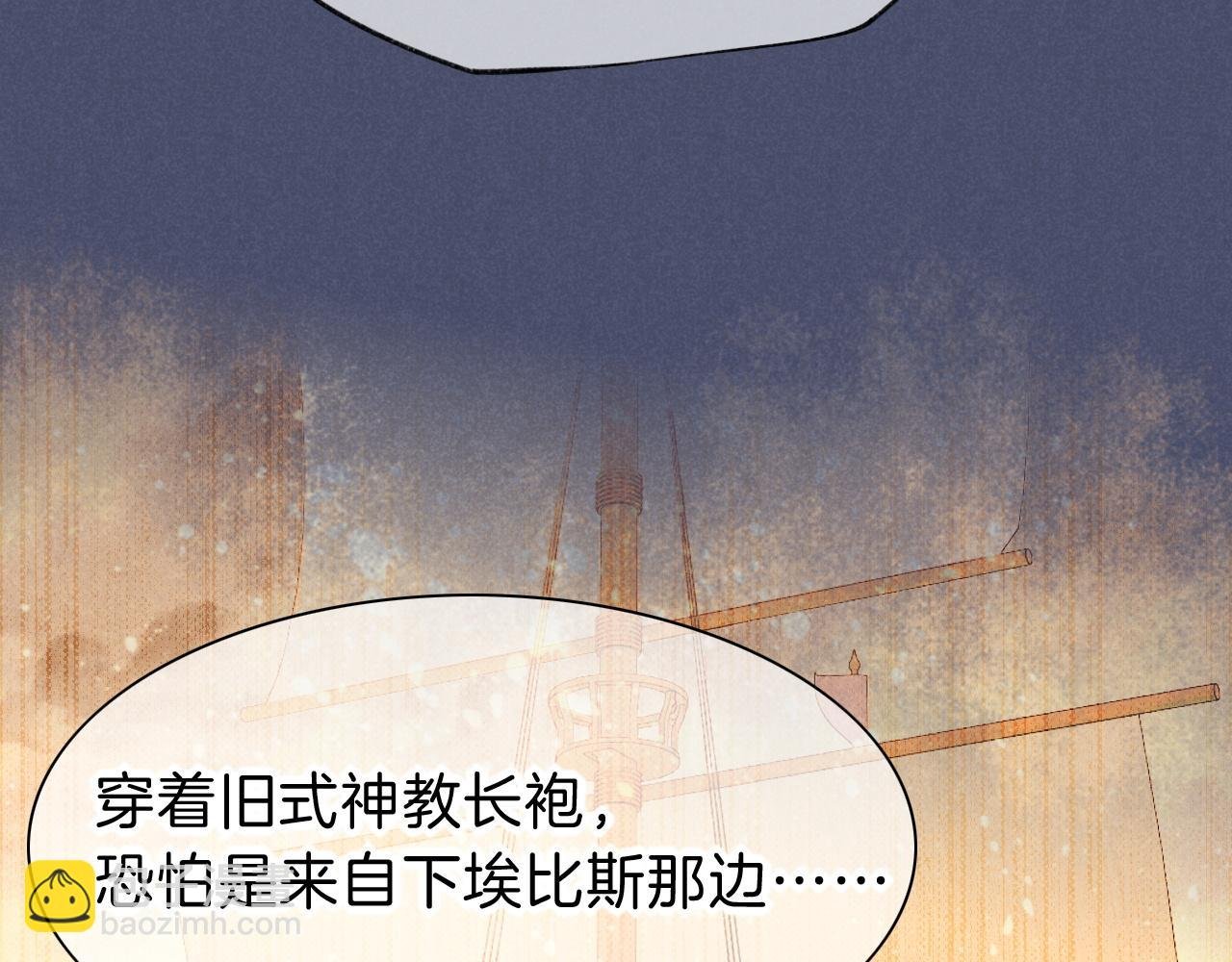 第30话 重新认识一下吧