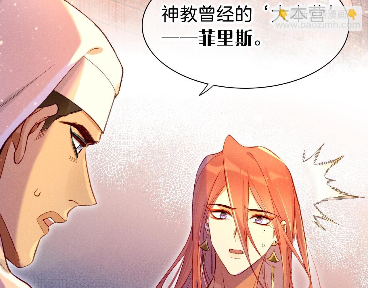 第30话 重新认识一下吧