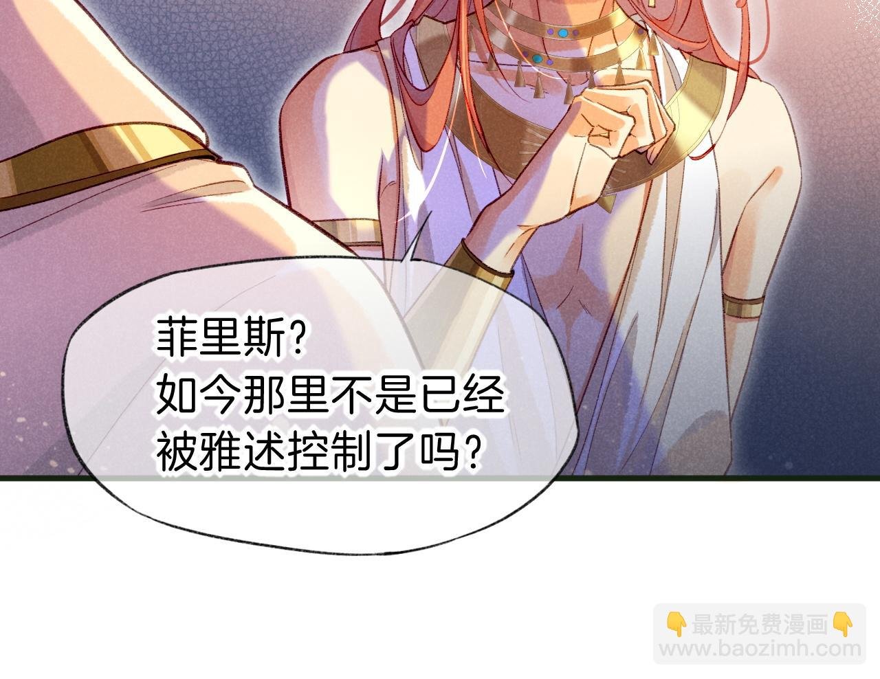 第30话 重新认识一下吧