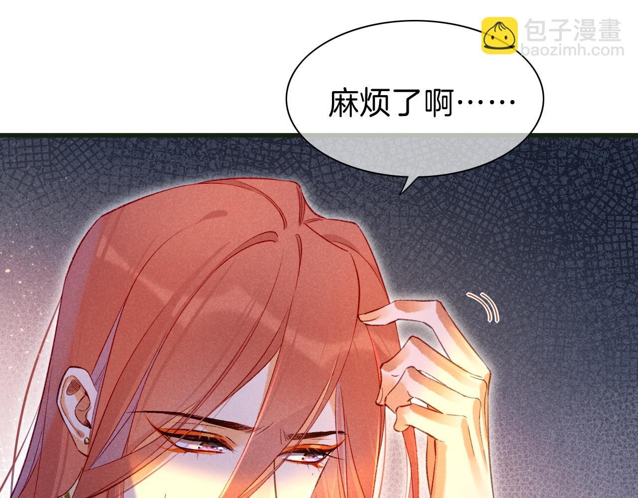 第30话 重新认识一下吧