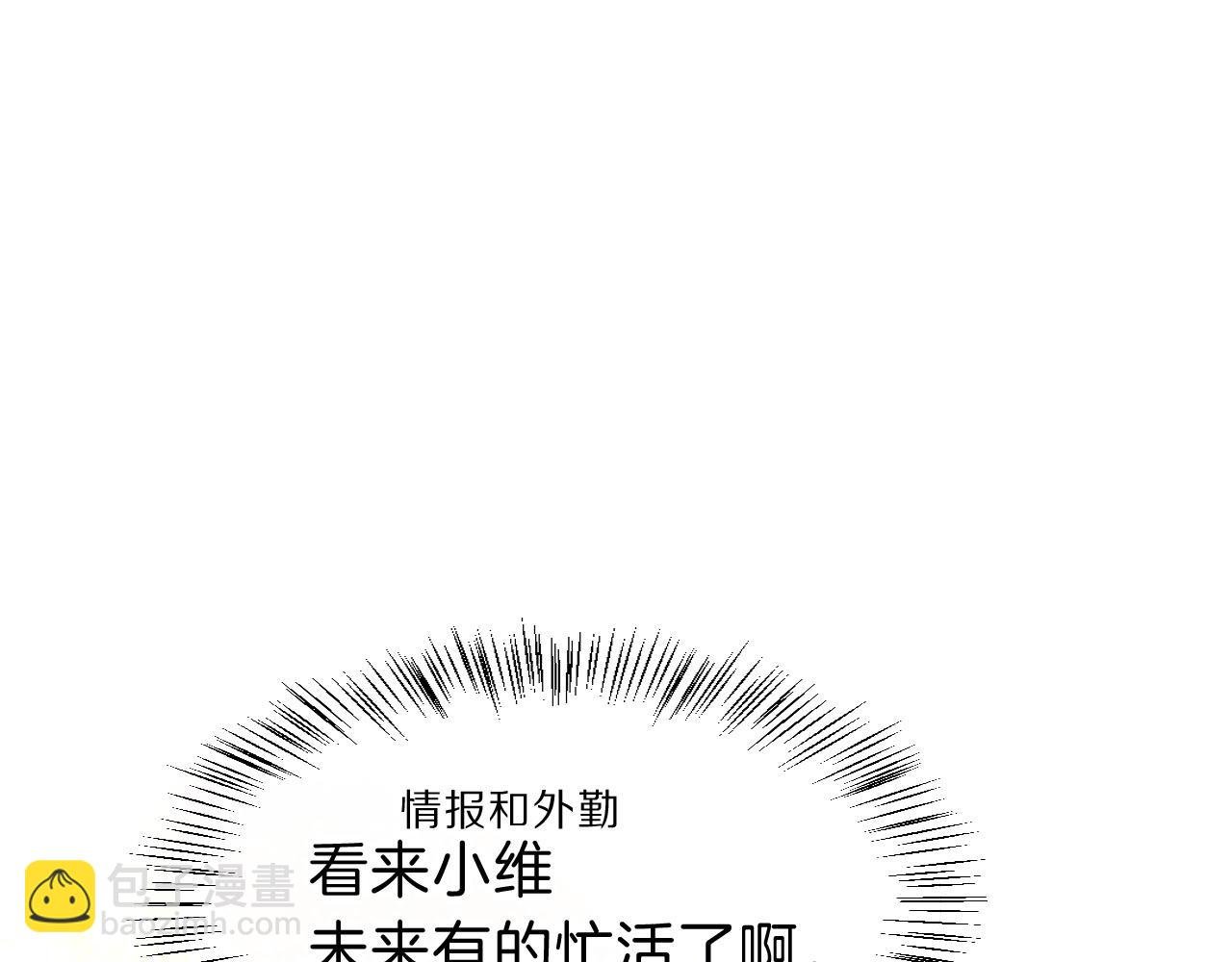 第30话 重新认识一下吧