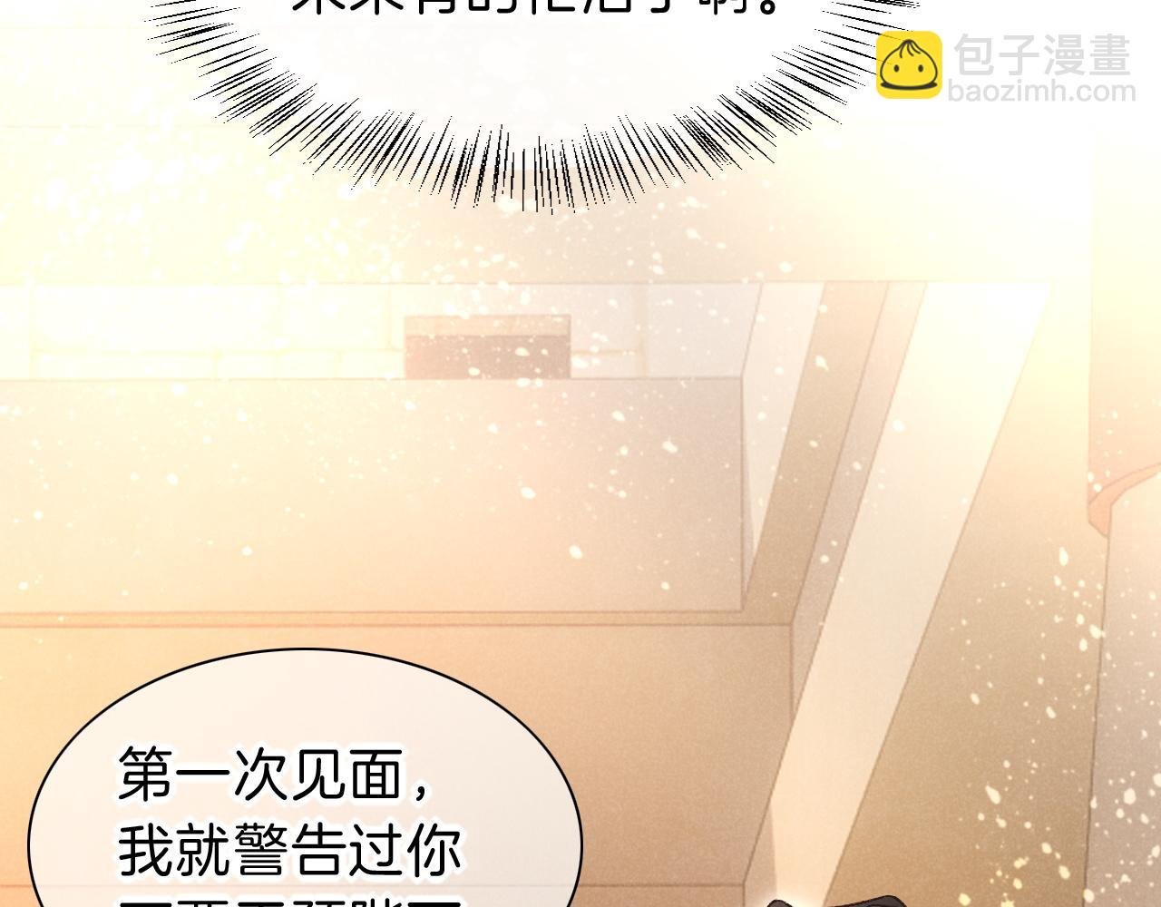 第30话 重新认识一下吧