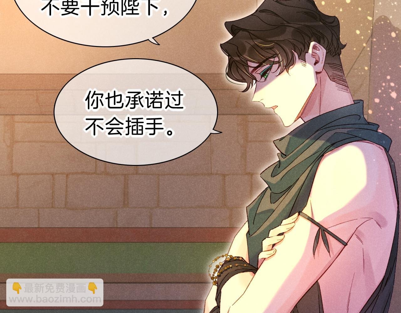 第30话 重新认识一下吧