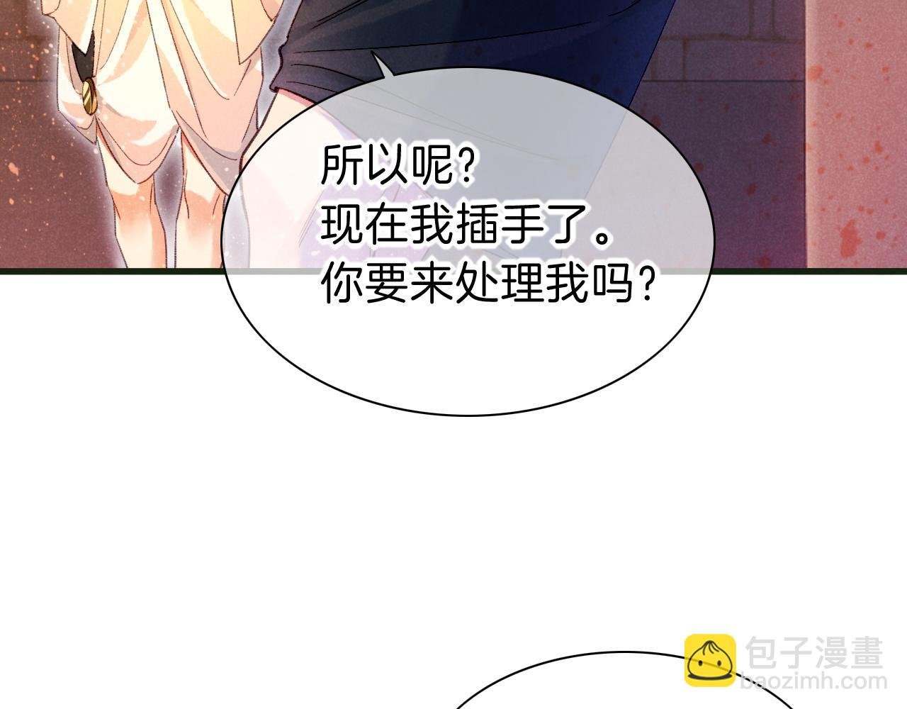 第30话 重新认识一下吧