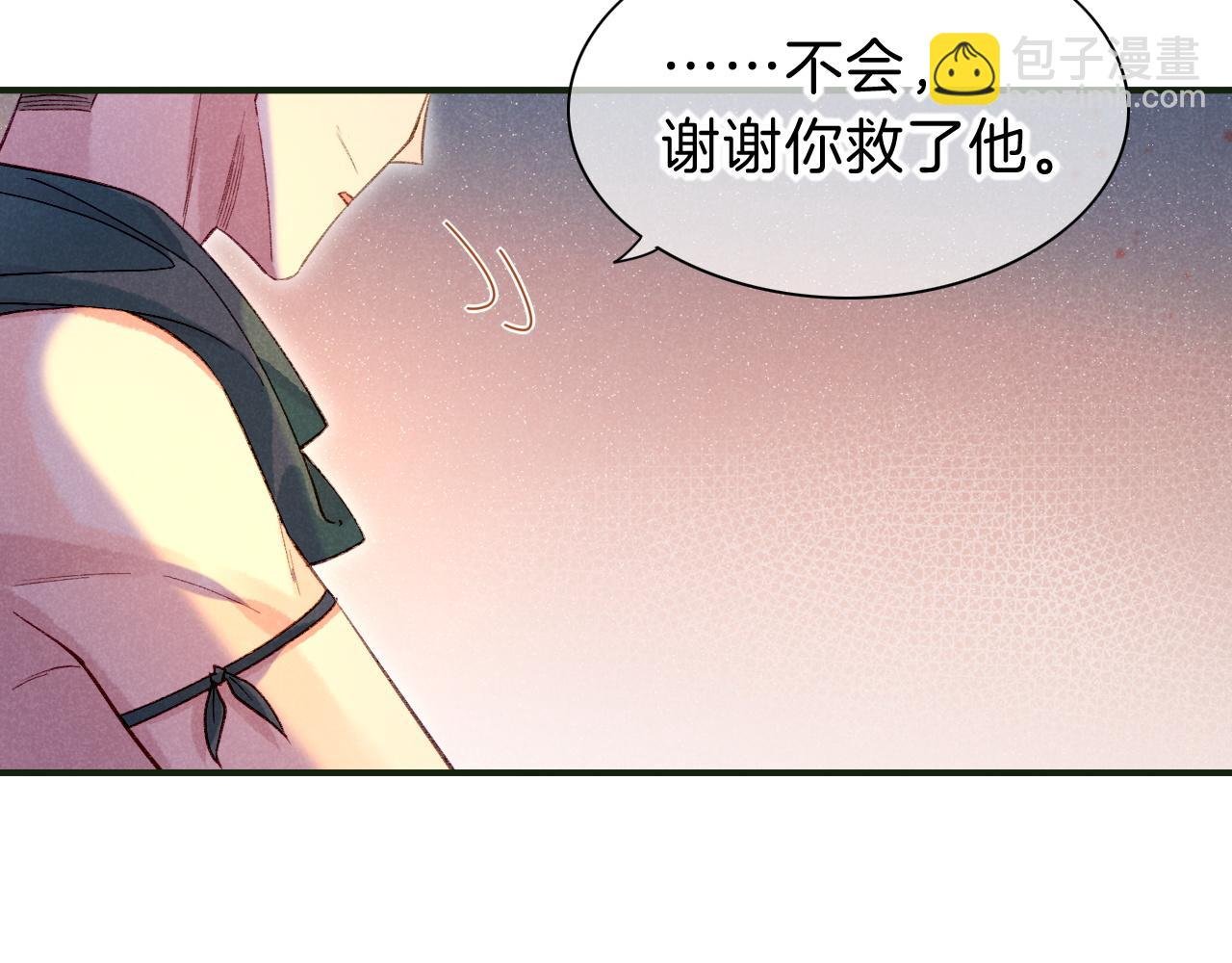 第30话 重新认识一下吧