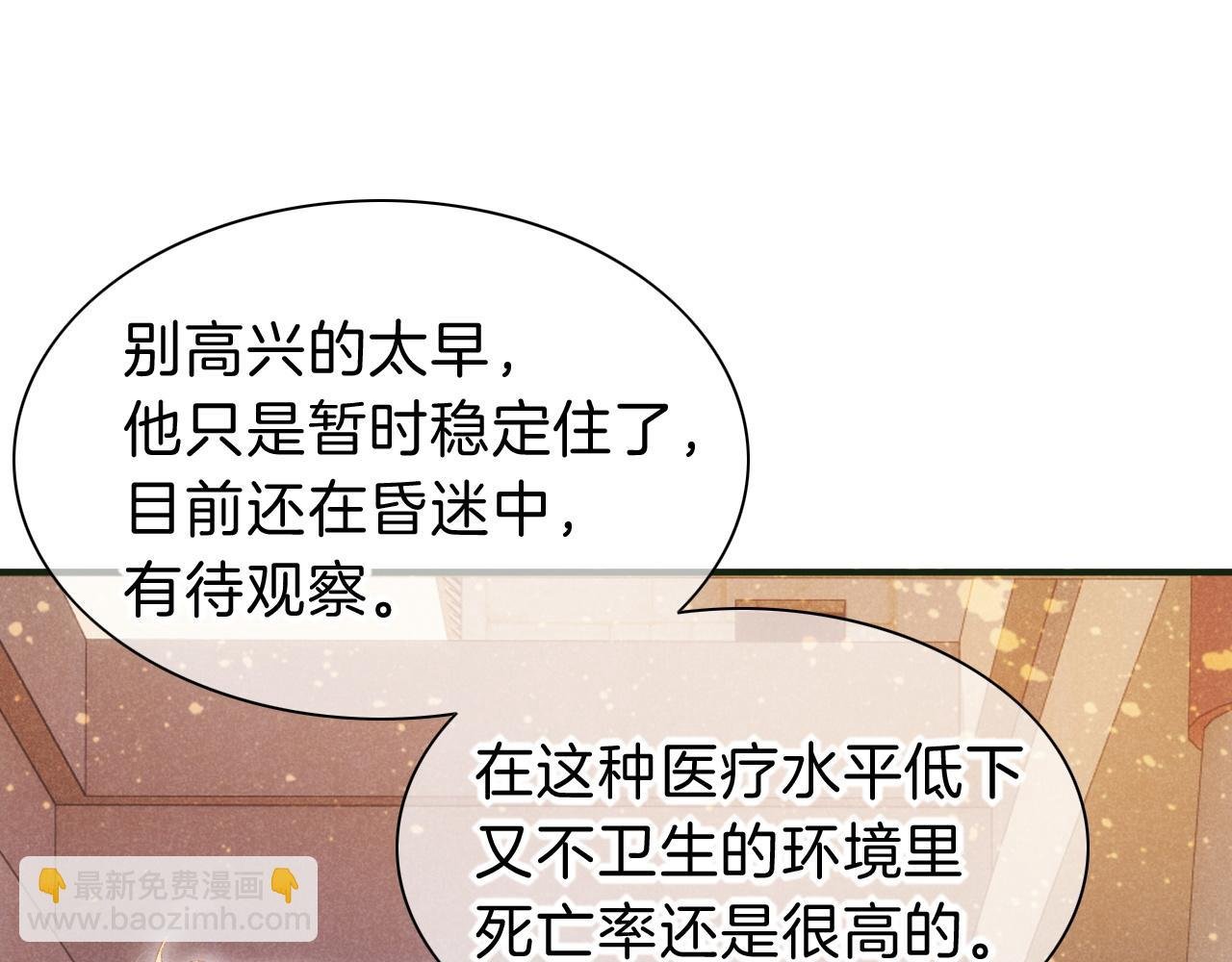第30话 重新认识一下吧