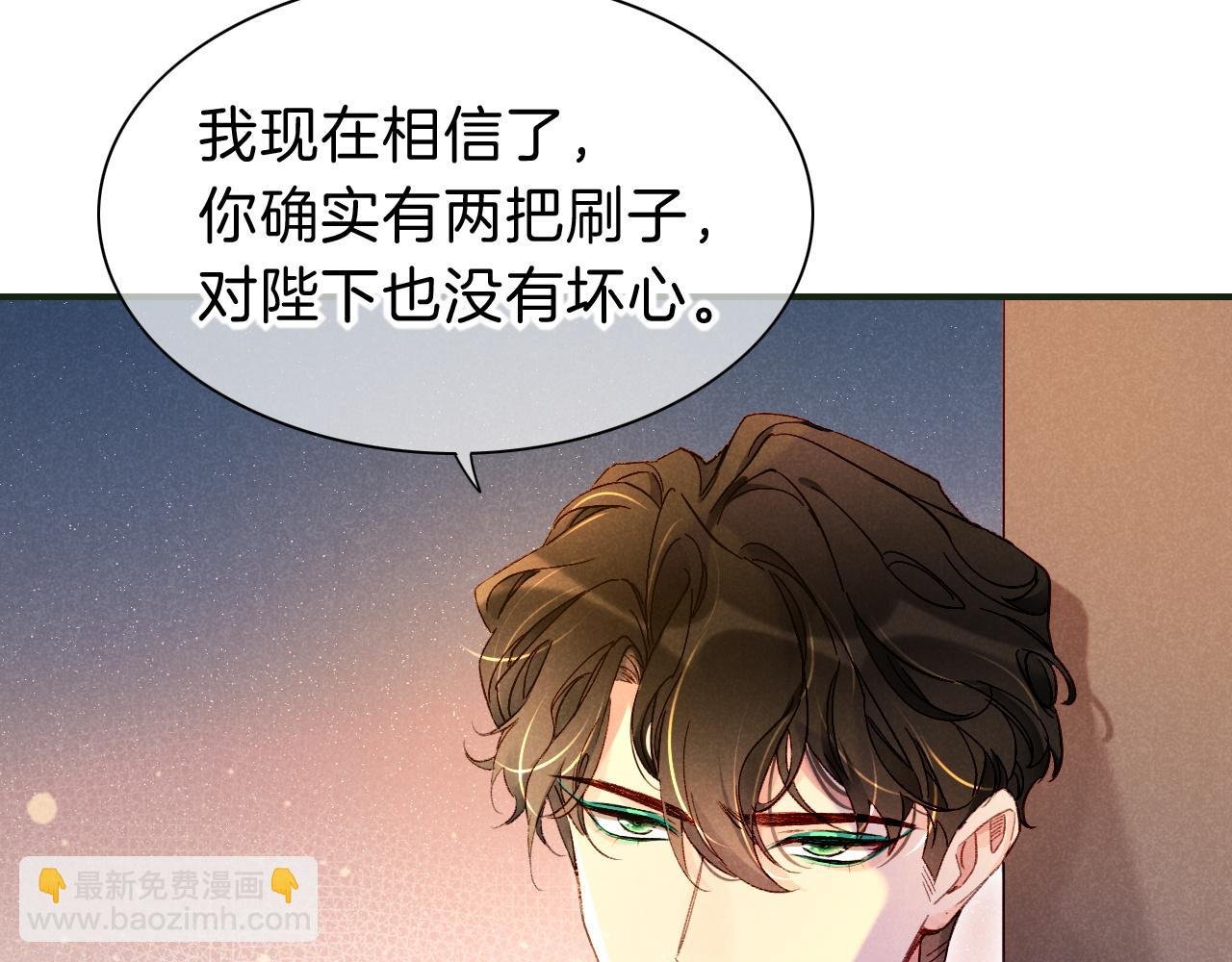 第30话 重新认识一下吧