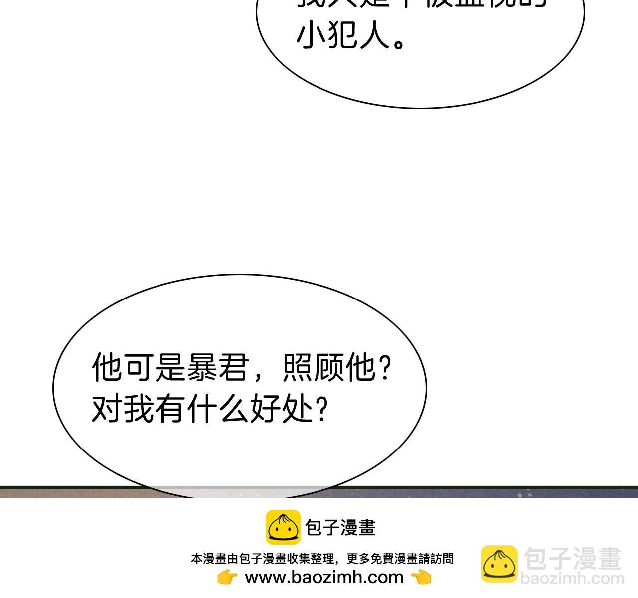 第30话 重新认识一下吧