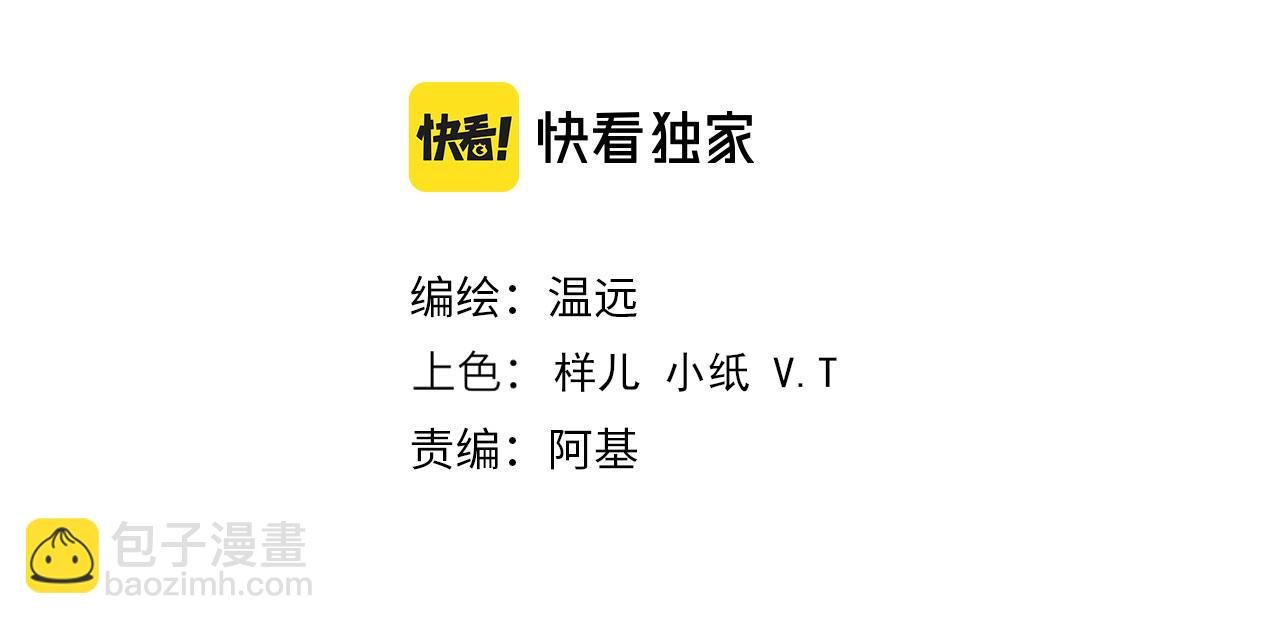第31话 泥泞中的过往