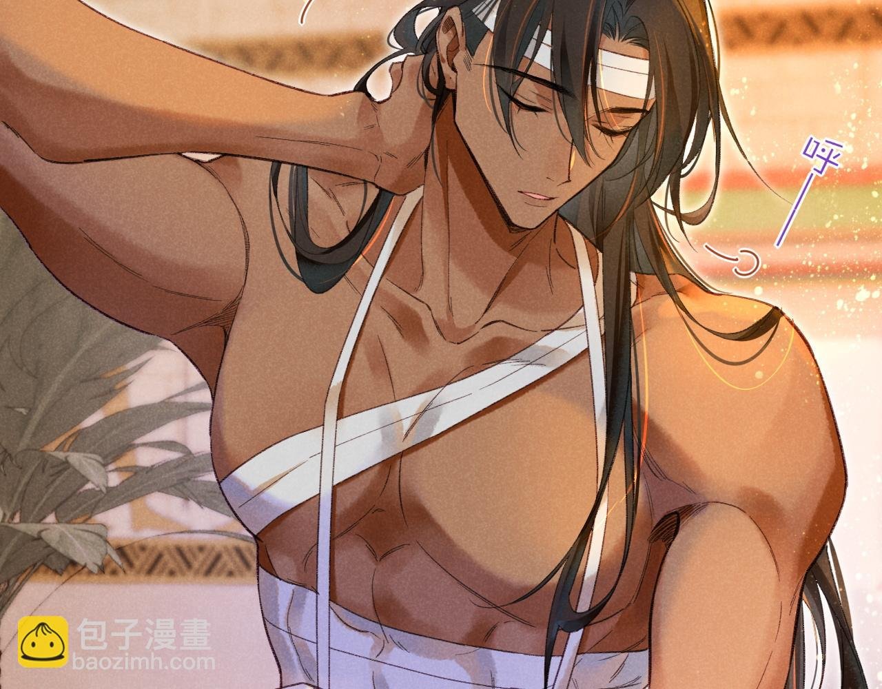 第31话 泥泞中的过往