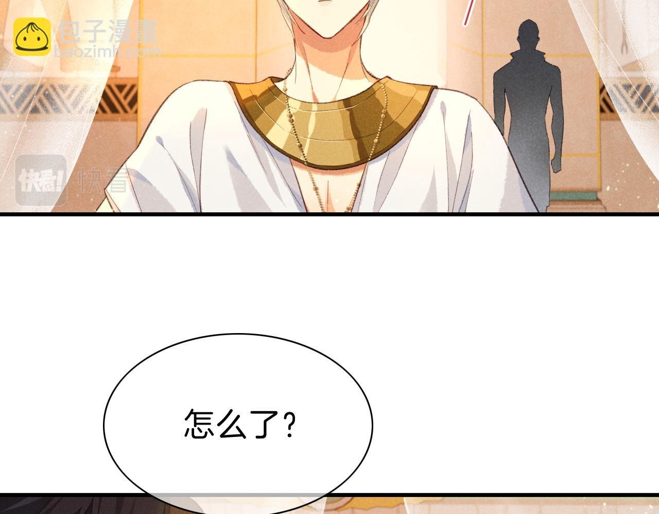第31话 泥泞中的过往