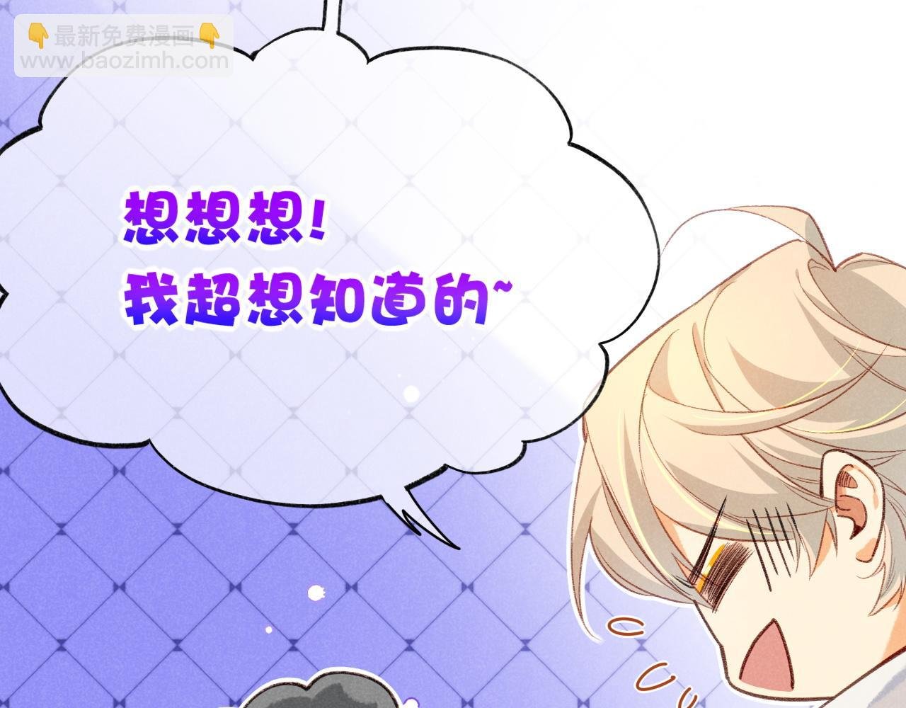 第31话 泥泞中的过往