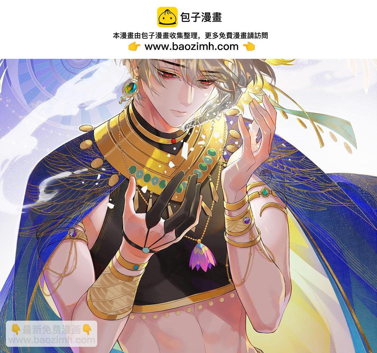 第32话 命运的拐点