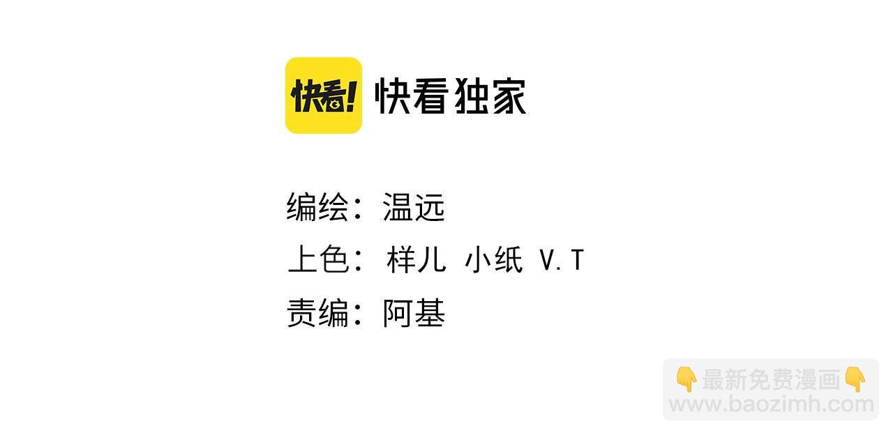 第32话 命运的拐点