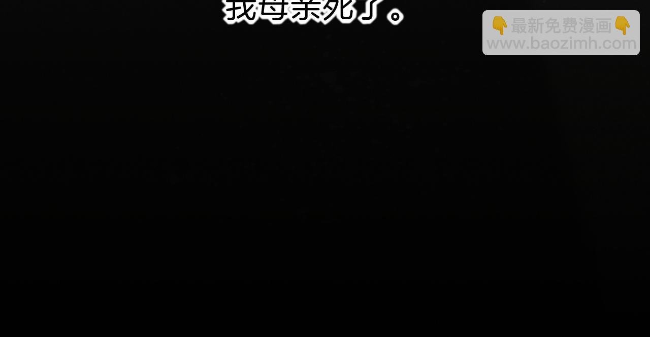 第32话 命运的拐点