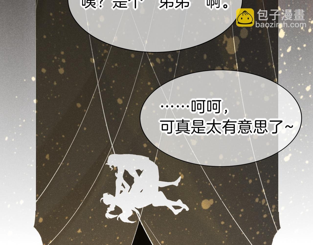第32话 命运的拐点