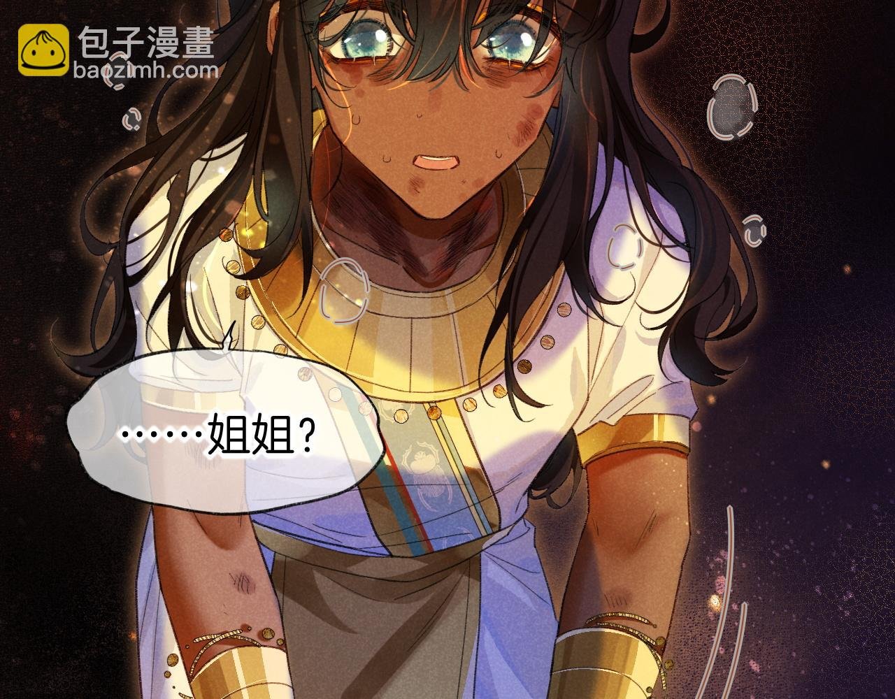 第32话 命运的拐点