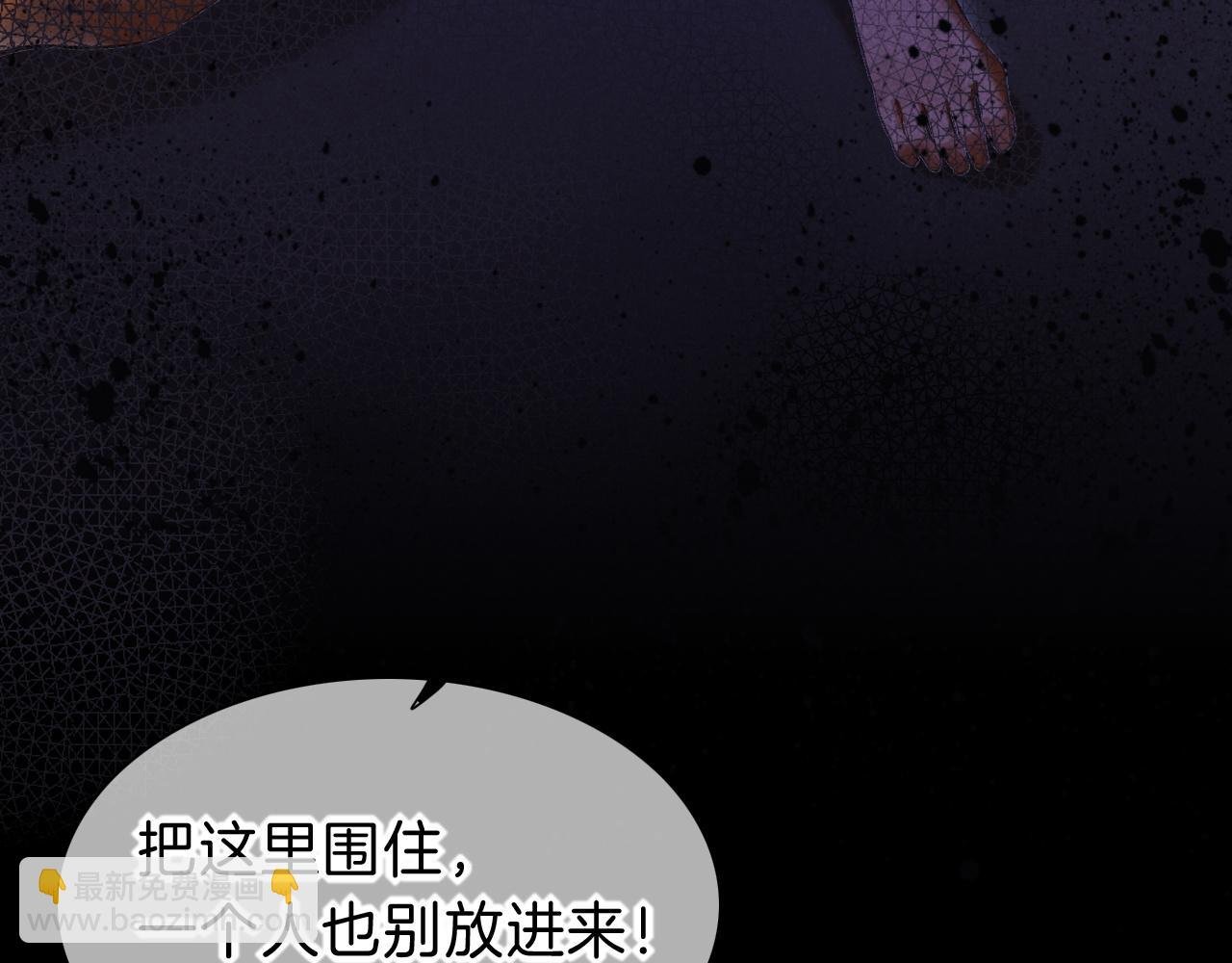 第32话 命运的拐点