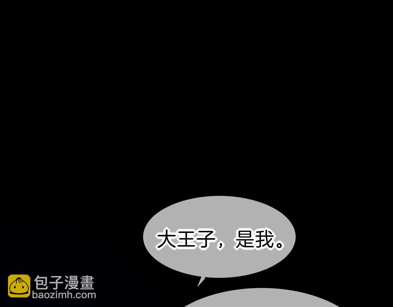 第32话 命运的拐点