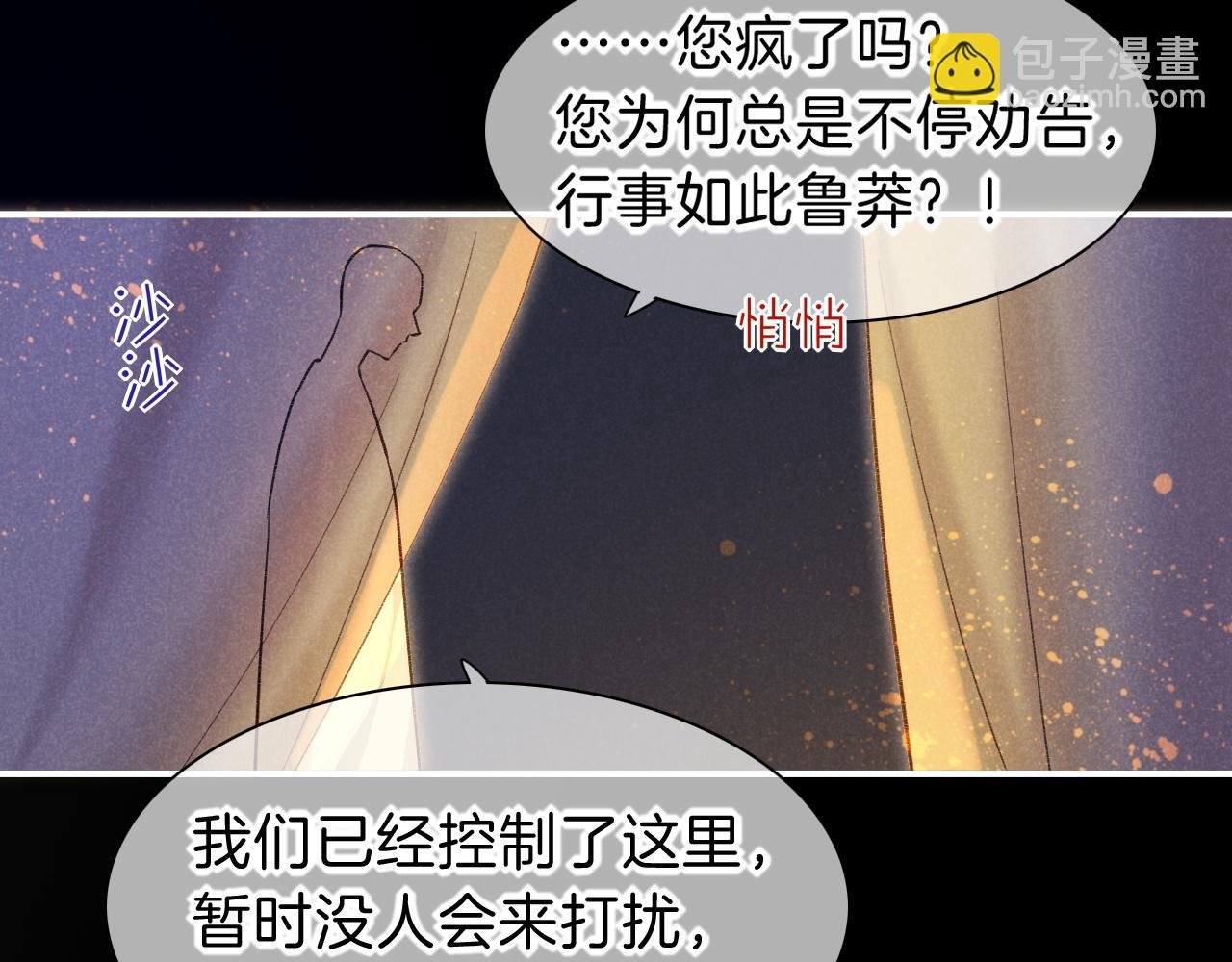 第32话 命运的拐点