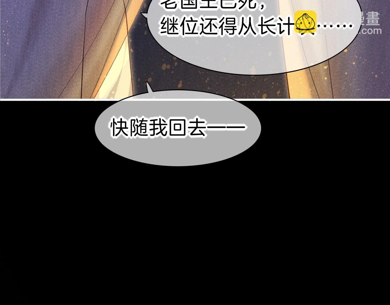 第32话 命运的拐点