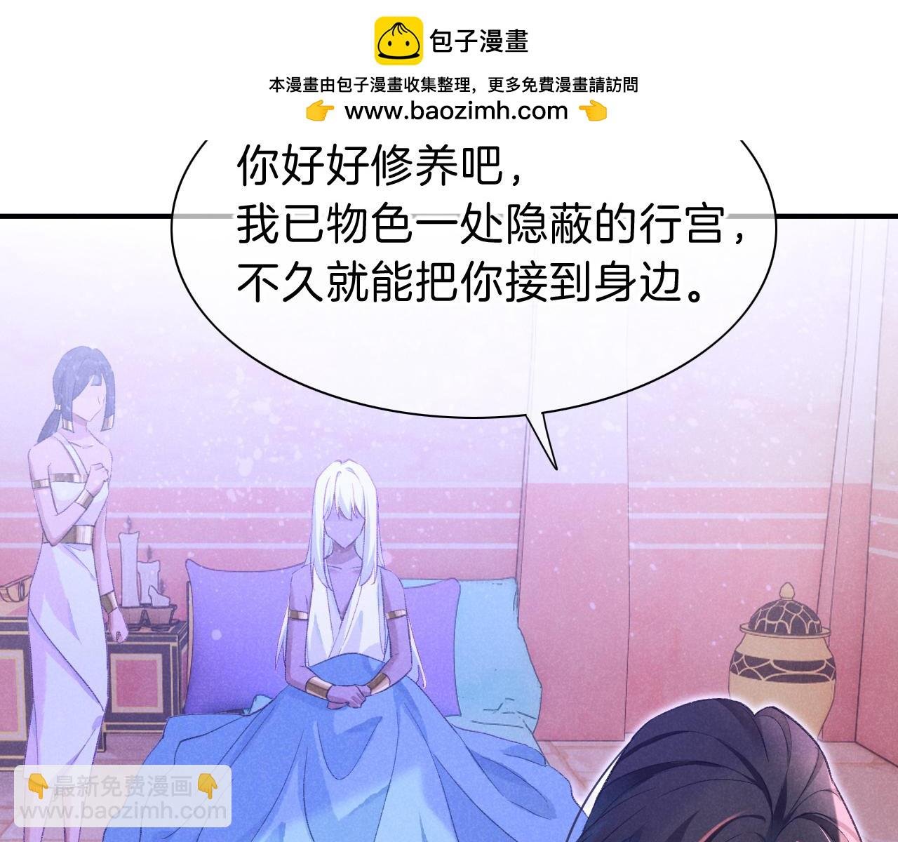 第33话 许愿