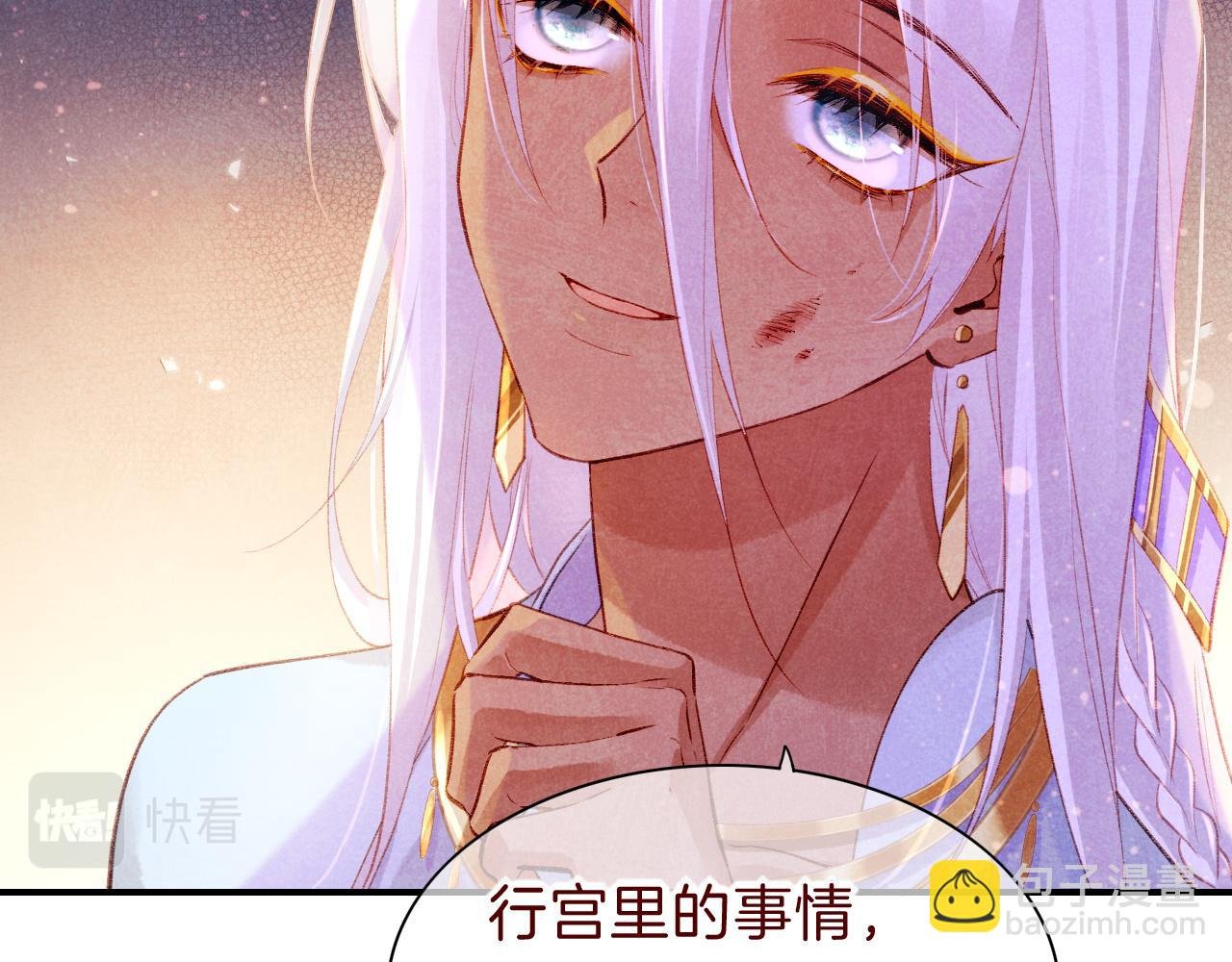 第33话 许愿