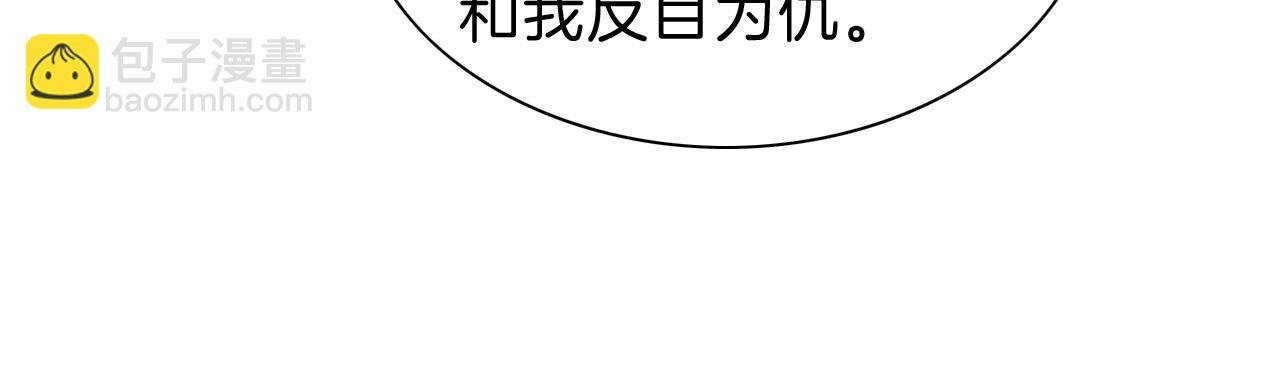 第33话 许愿