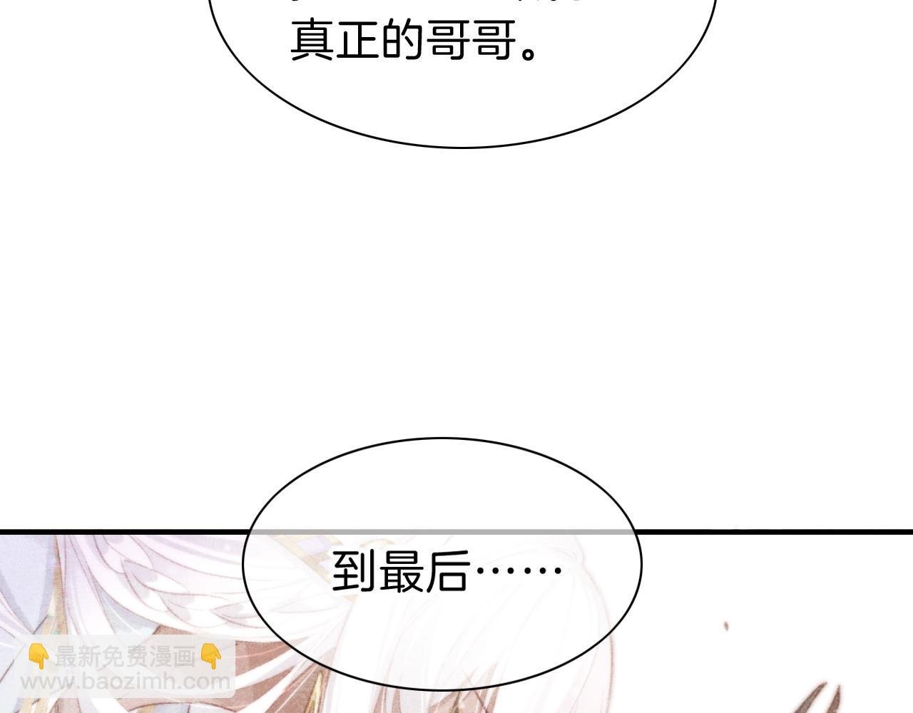 第33话 许愿