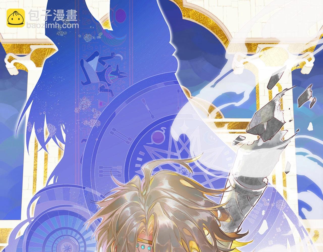 第35话 治疗