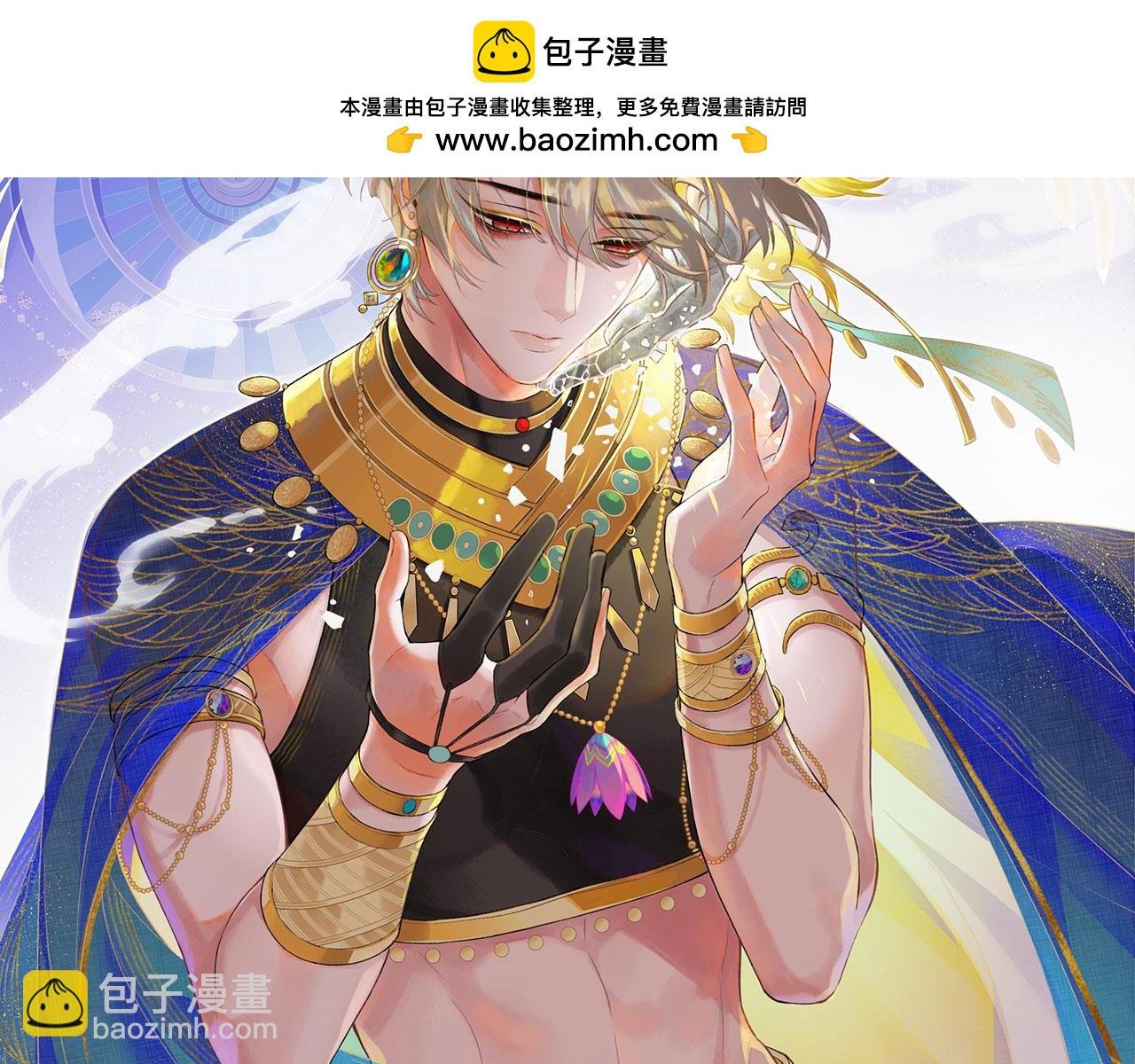 第36话 国王的脆弱