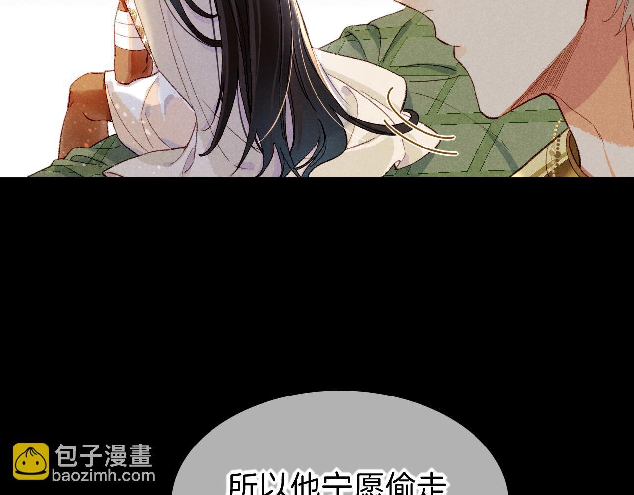 第37话 神明庇佑之子