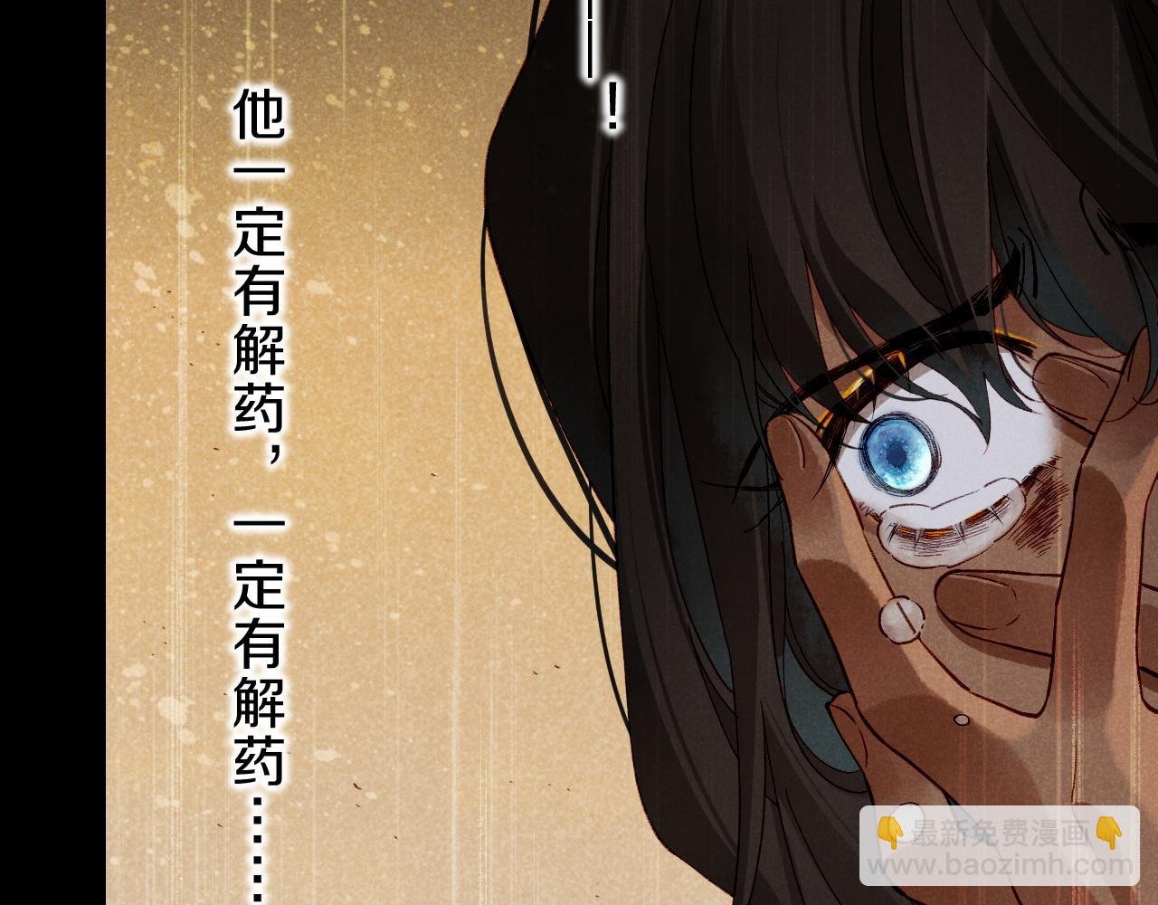 第37话 神明庇佑之子