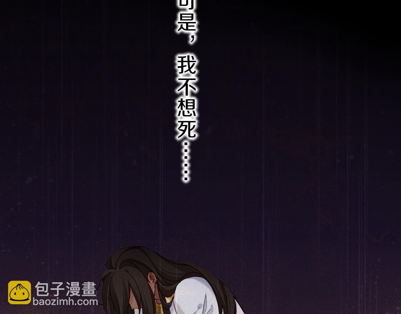 第37话 神明庇佑之子