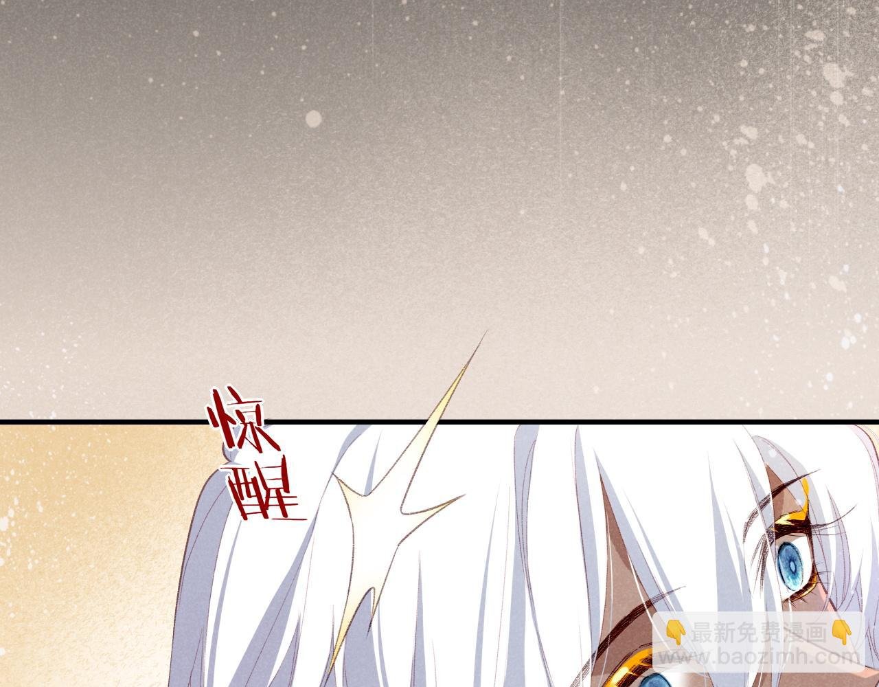 第37话 神明庇佑之子