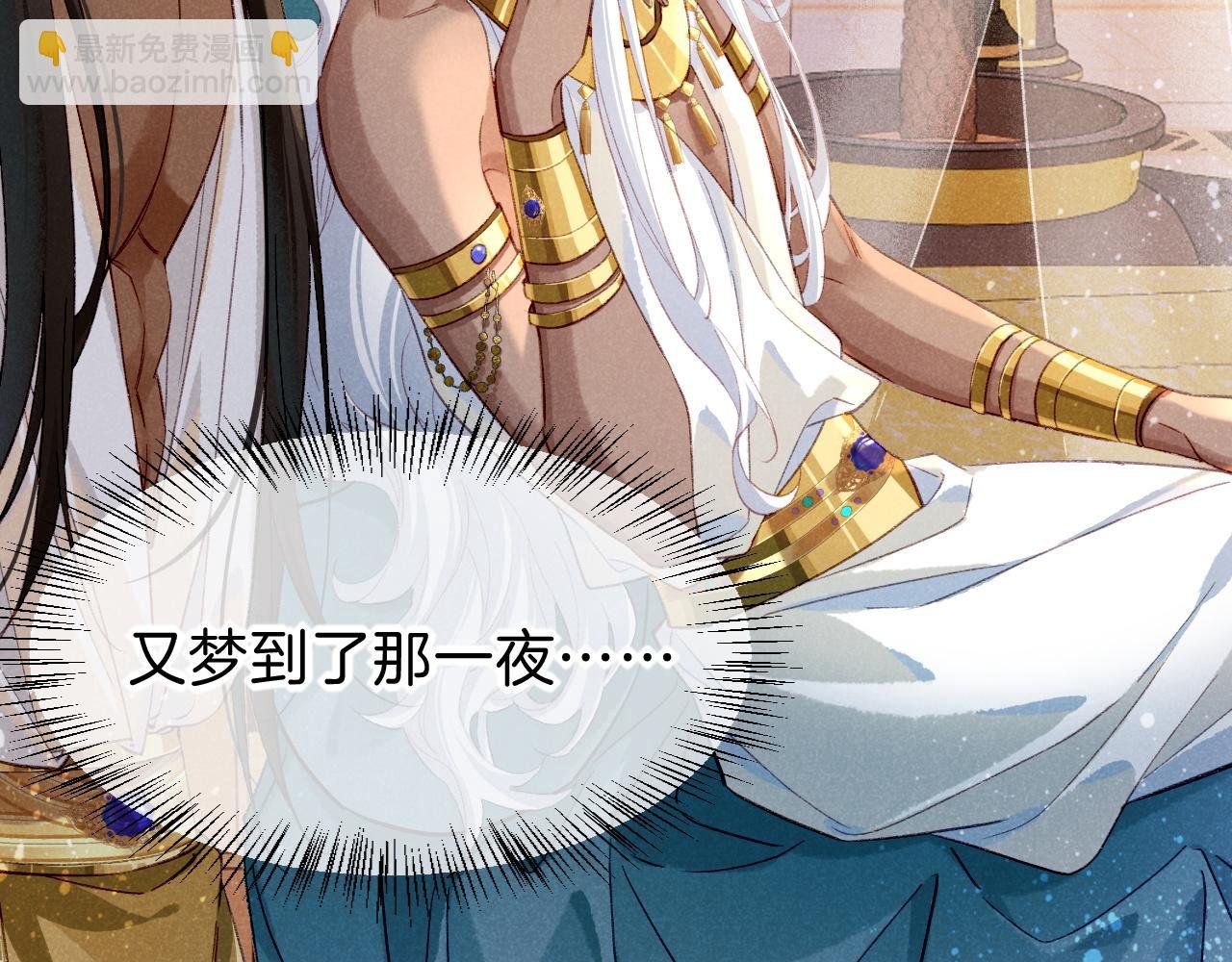 第37话 神明庇佑之子
