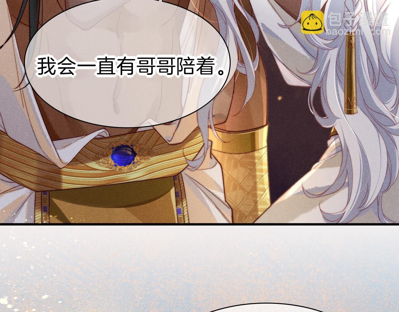 第37话 神明庇佑之子