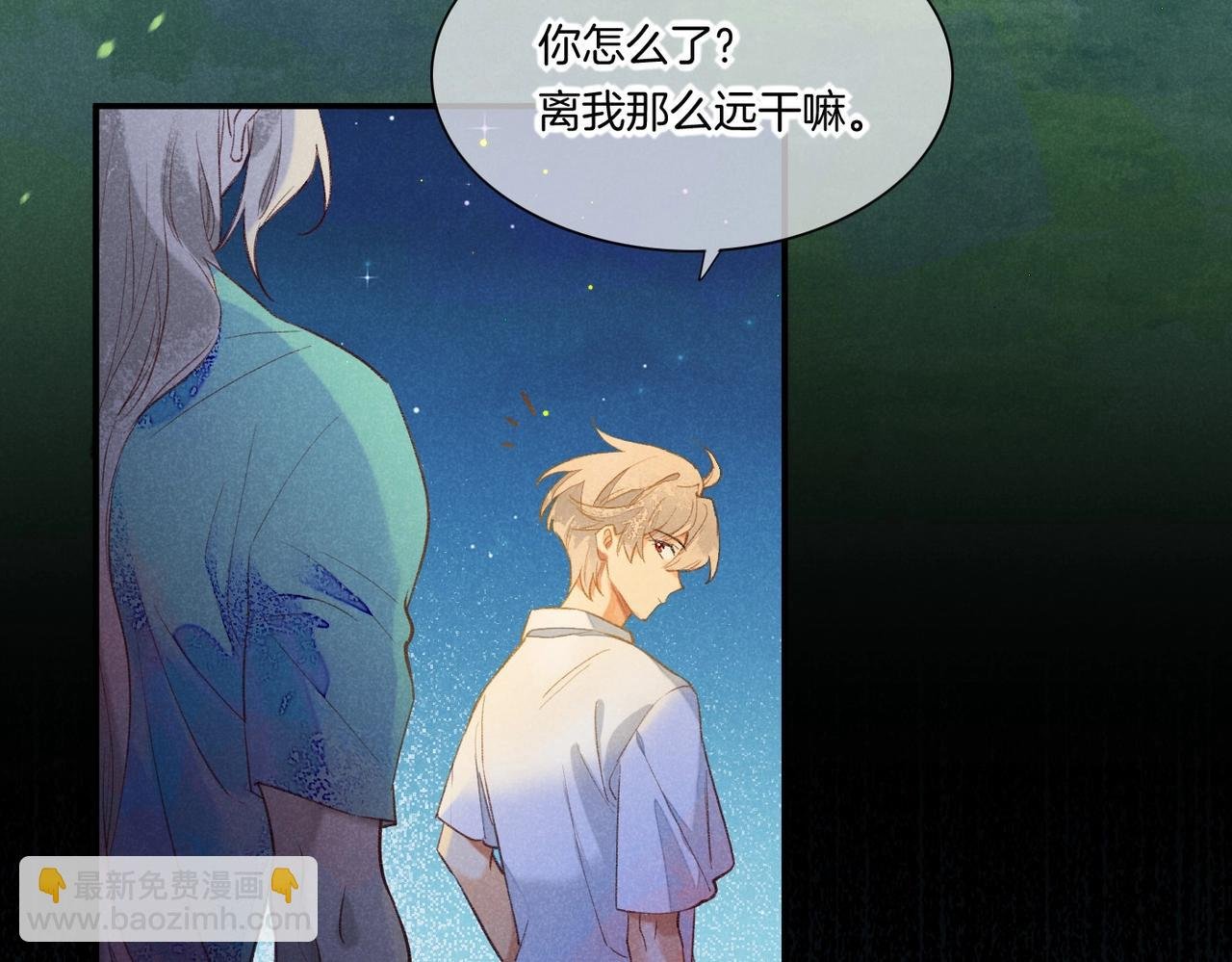 第3话 失控